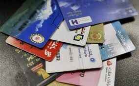 انسداد کارت‌های بانکی فاقد کدشهاب فقط برای اتباع خارجی نیست