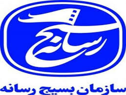 خبرنگاران ایرنا البرز در جشنواره ابوذر برتر شدند