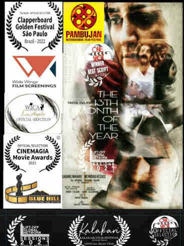 راهیابی فیلم ” سیزدهمین ماه سال” به بخش اصلی جشنواره فیلیپین