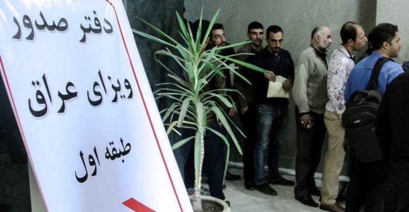 دفتر کنسولگری عراق در ایلام آماده صدور ویزا برای زائران است