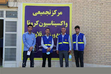  واکسیناسیون کارکنان شرکت گاز استان ایلام آغاز شد