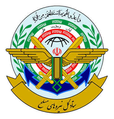 بیانیه ستاد کل نیروهای مسلح به مناسبت روز جمهوری اسلامی؛ حضور مردم در صحنه، مشکلات بزرگ را حل می‌کند
