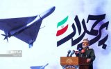 سردار حاجی‌زاده: پرنده‌های بدون سرنشین ایران امروز به یک قدرت تبدیل شده‌اند